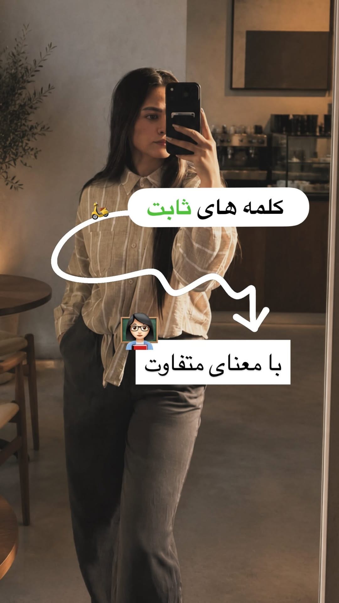 Post 3 by آموزش ترکی استانبولی | پریساشیرازی on Instagram (video)