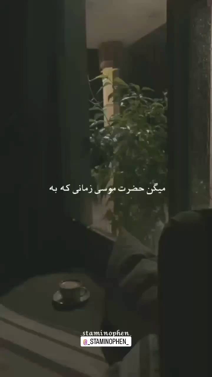 Post 5 by REZ on Instagram (video)