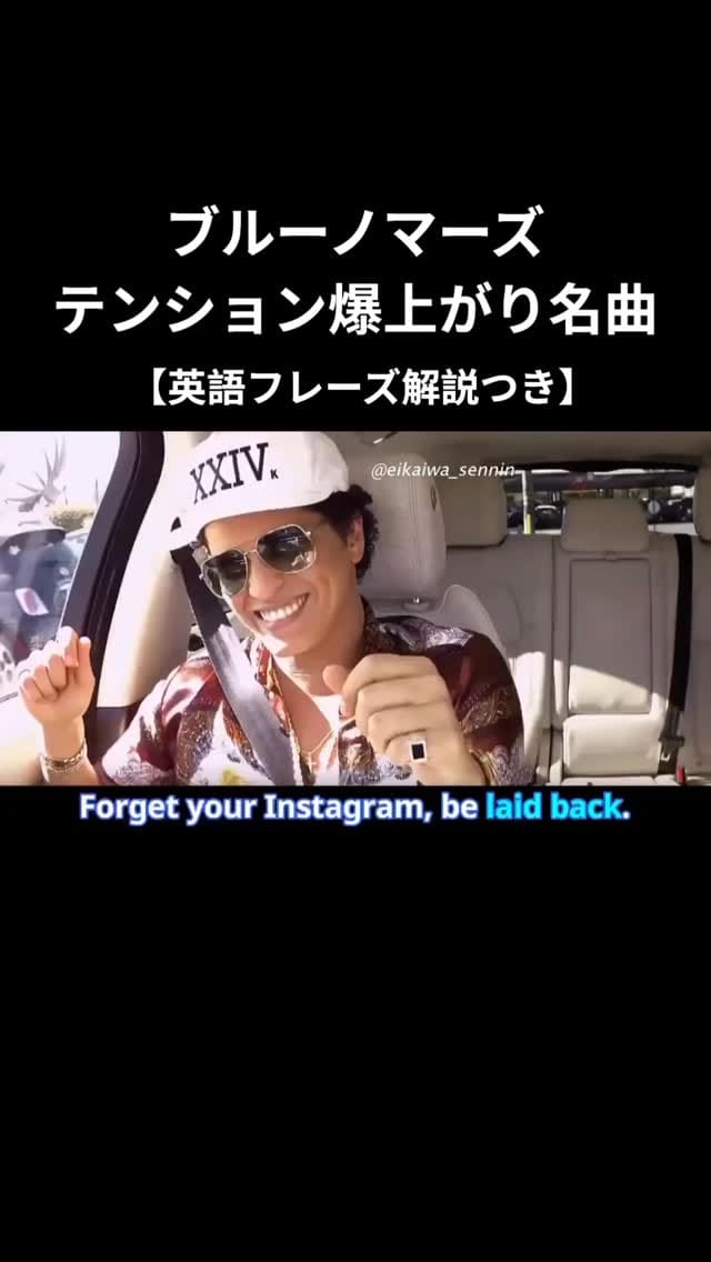 Post 4 by 英会話仙人トモヤさん on Instagram (video)