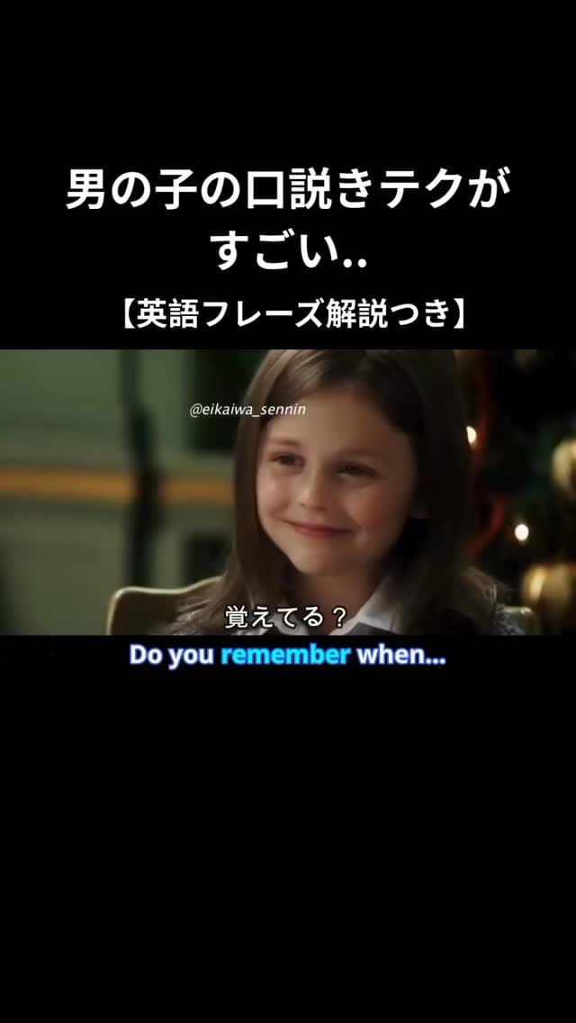 Post 5 by 英会話仙人トモヤさん on Instagram (video)