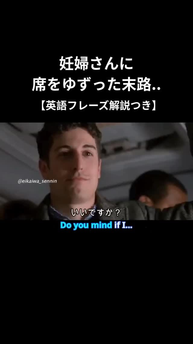 Post 7 by 英会話仙人トモヤさん on Instagram (video)