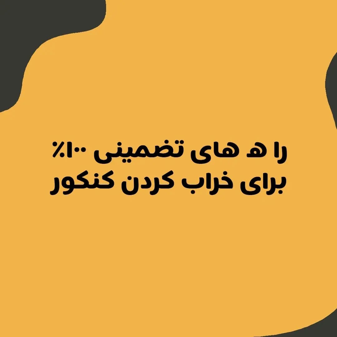 Post 7 by Hajiyousef   |   حاجی یوسف on Instagram (carousel)