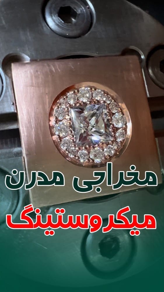 Post 7 by طلافنون | آموزشگاه طلا و جواهرسازی on Instagram (video)