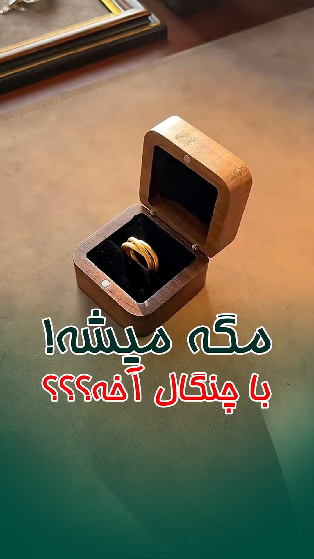 Post 2 by طلافنون | آموزشگاه طلا و جواهرسازی on Instagram (video)