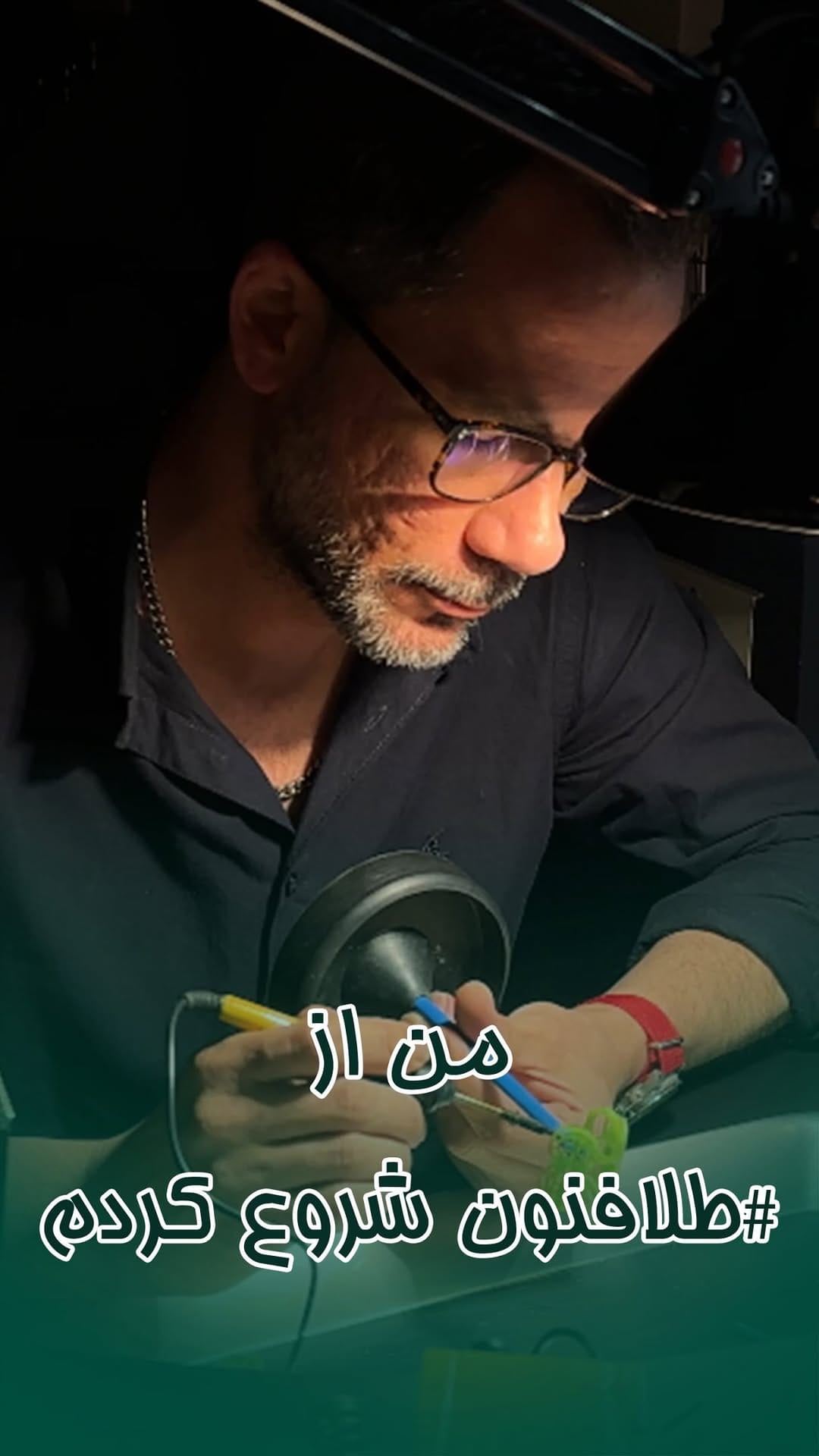 Post 4 by طلافنون | آموزشگاه طلا و جواهرسازی on Instagram (video)
