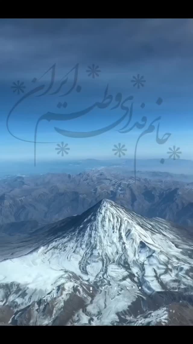Post 1 by Dr. Javad Pashaei on Instagram (video)