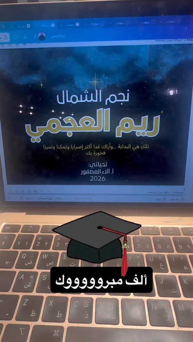 Post 9 by أ.آلاء العصفور | مدرب في الإدارة الصفية ومهارات التدريس on Instagram (video)