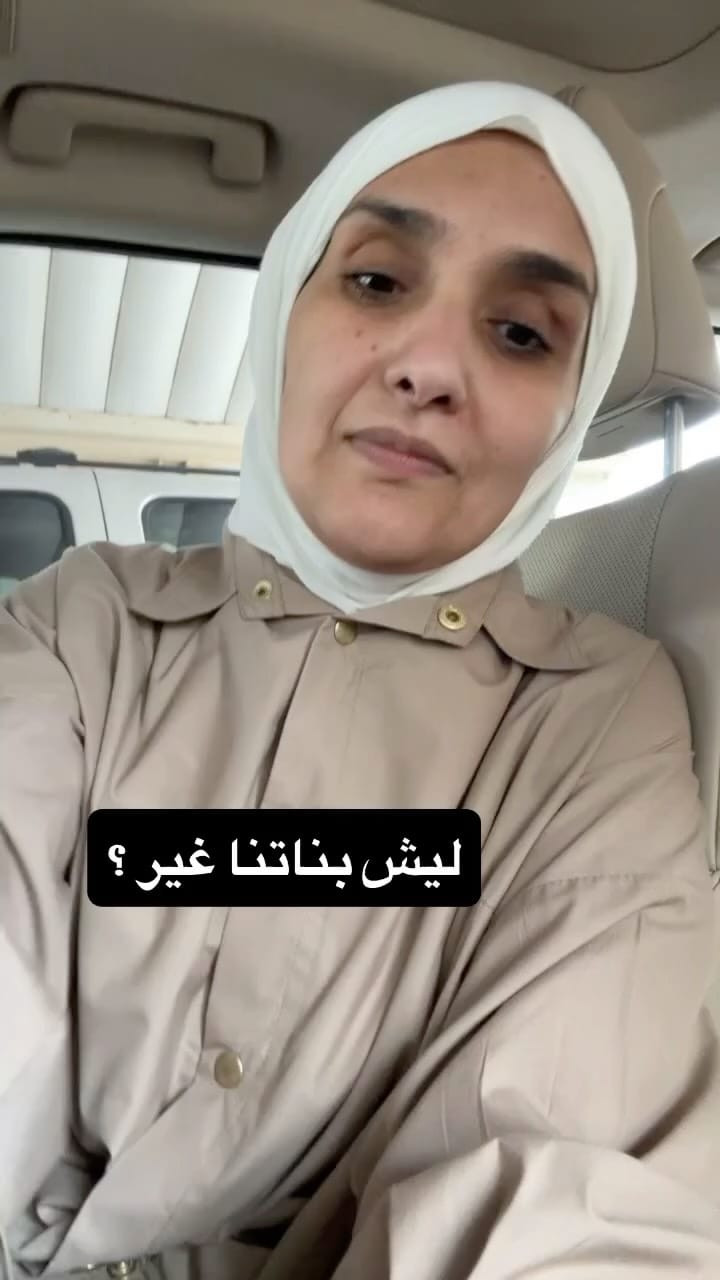 Post 1 by أ.آلاء العصفور | مدرب في الإدارة الصفية ومهارات التدريس on Instagram (video)
