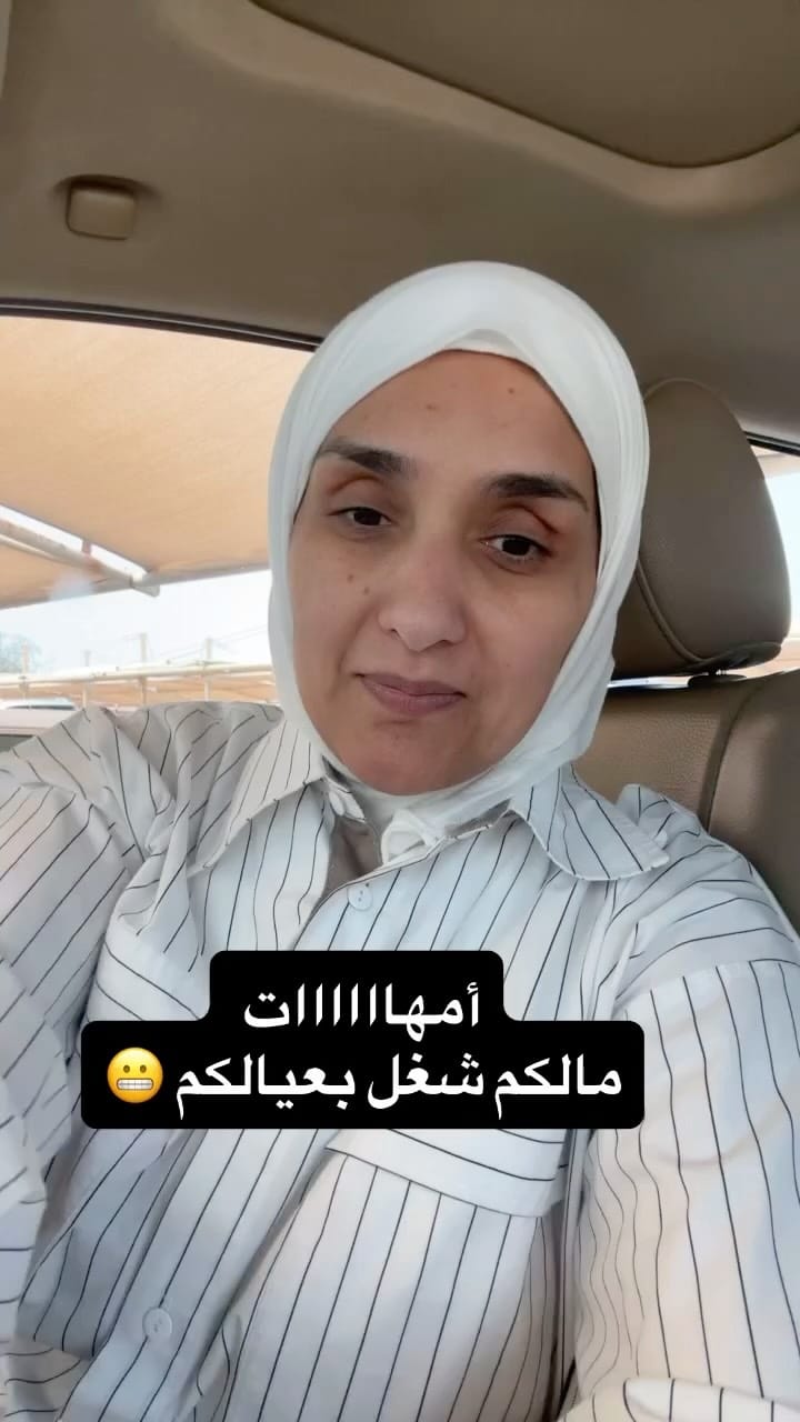 Post 8 by أ.آلاء العصفور | مدرب في الإدارة الصفية ومهارات التدريس on Instagram (video)