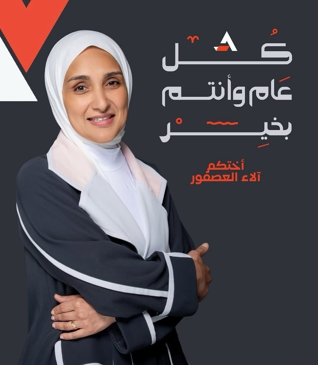 Post 2 by أ.آلاء العصفور | مدرب في الإدارة الصفية ومهارات التدريس on Instagram (image)