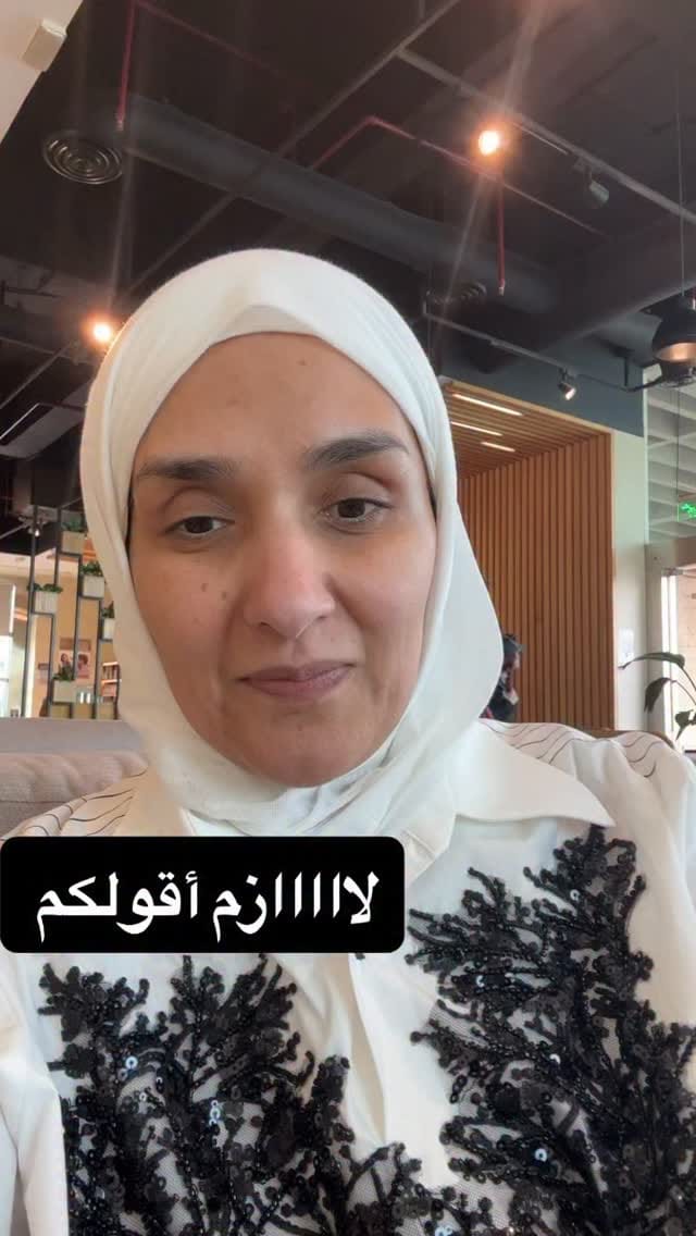 Post 4 by أ.آلاء العصفور | مدرب في الإدارة الصفية ومهارات التدريس on Instagram (video)