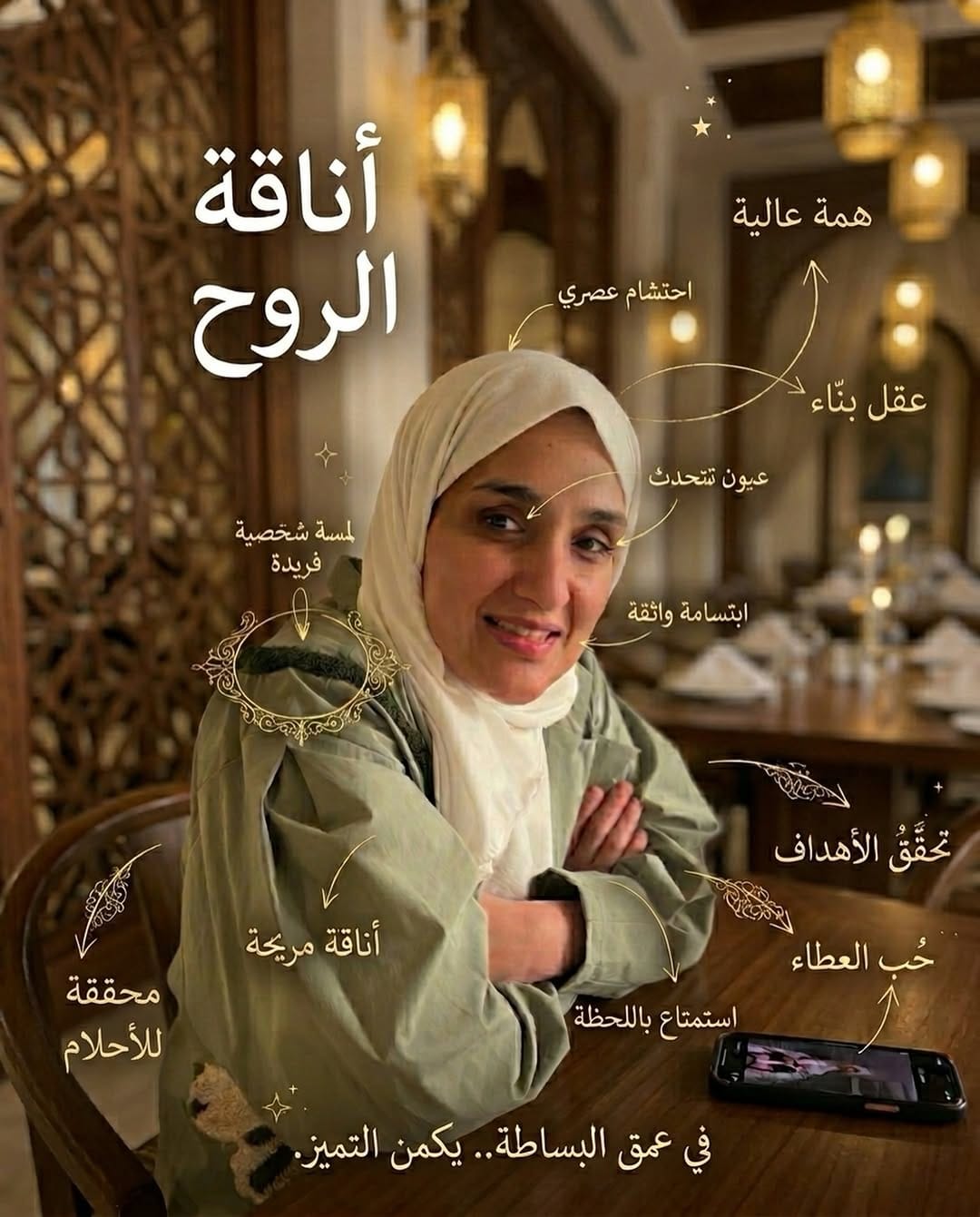 Post 6 by أ.آلاء العصفور | مدرب في الإدارة الصفية ومهارات التدريس on Instagram (image)