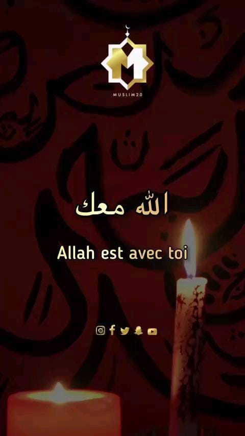 Post 8 by sunnah et coran ☝️❤🤲 on Instagram (video)