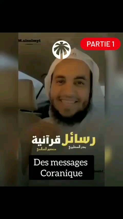 Post 10 by sunnah et coran ☝️❤🤲 on Instagram (video)