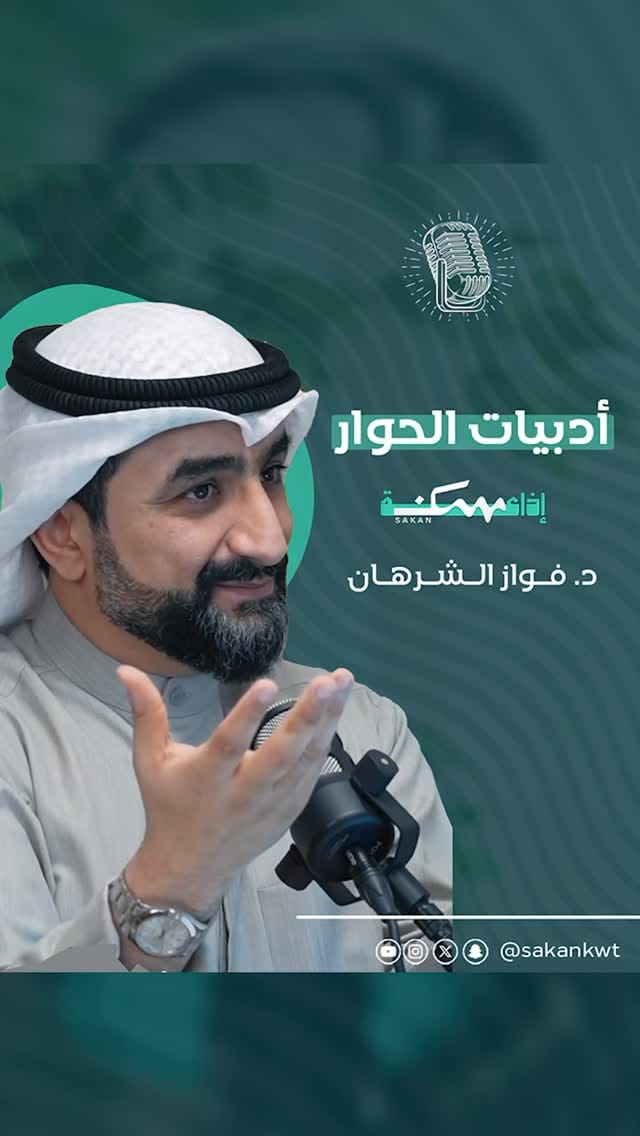 Post 3 by Fawaz Alsharhan on Instagram (video)