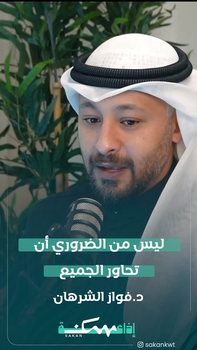 Post 2 by Fawaz Alsharhan on Instagram (video)