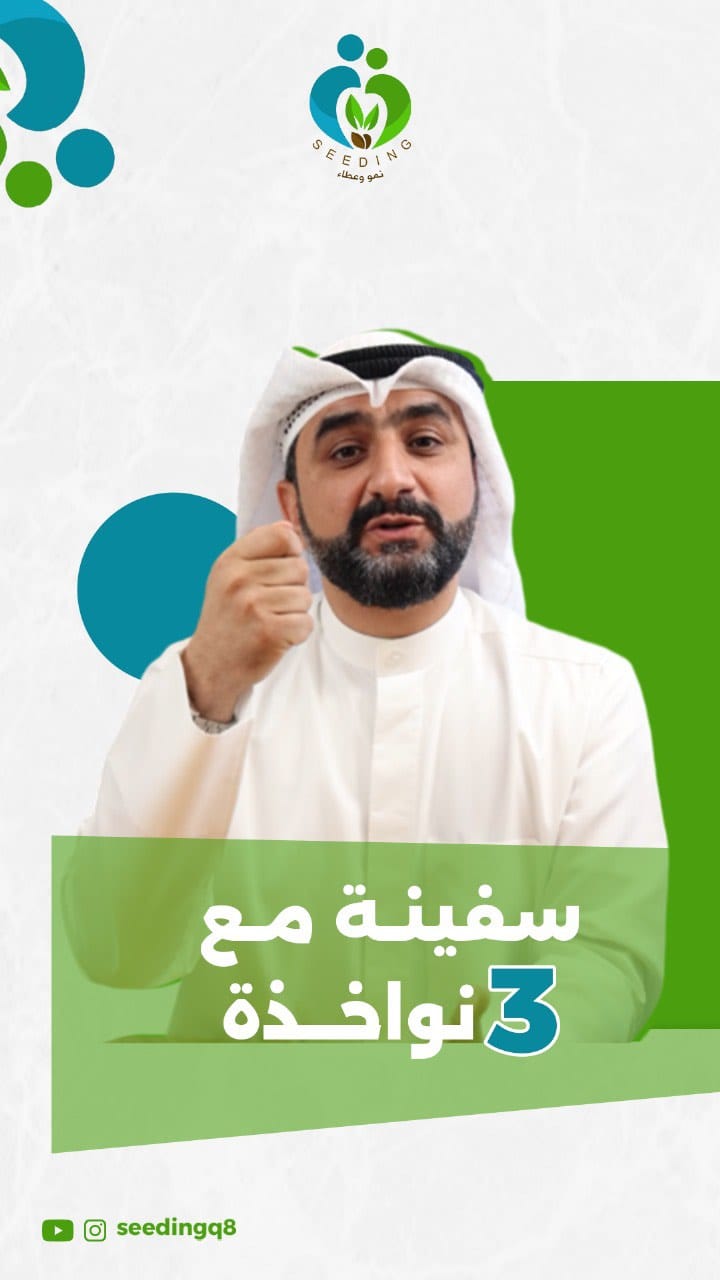 Post 9 by Fawaz Alsharhan on Instagram (video)