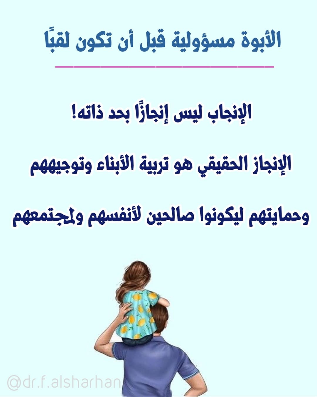 Post 5 by Fawaz Alsharhan on Instagram (image)