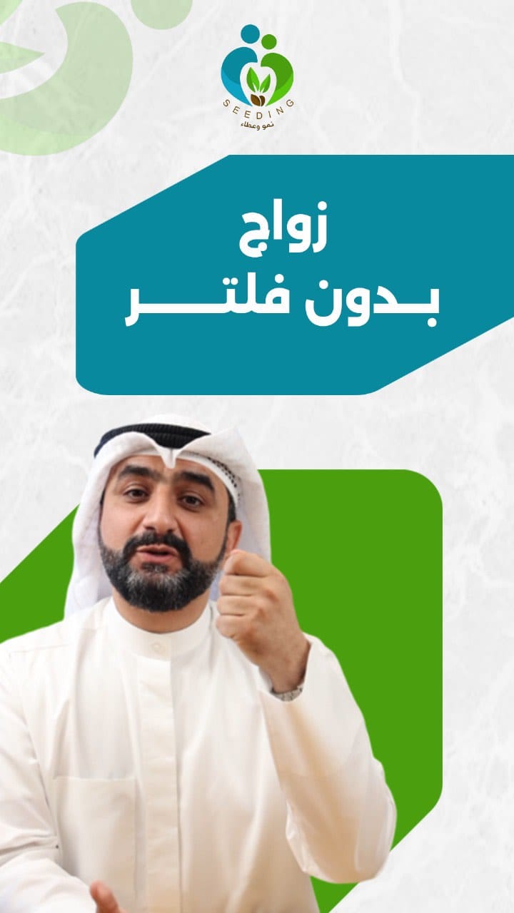 Post 8 by Fawaz Alsharhan on Instagram (video)