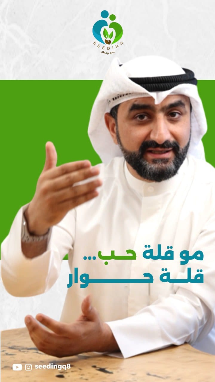 Post 7 by Fawaz Alsharhan on Instagram (video)