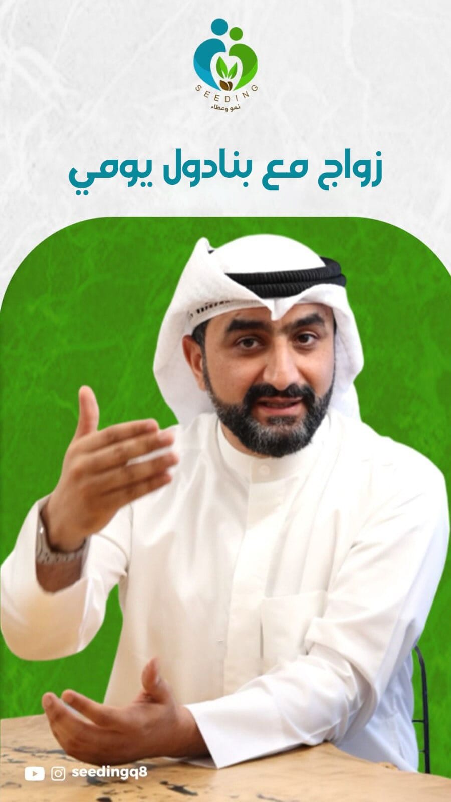 Post 10 by Fawaz Alsharhan on Instagram (video)