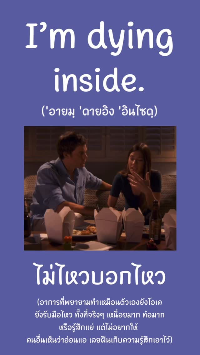 Post 7 by สอนภาษาอังกฤษ | คอร์สอังกฤษออนไลน์ on Instagram (video)