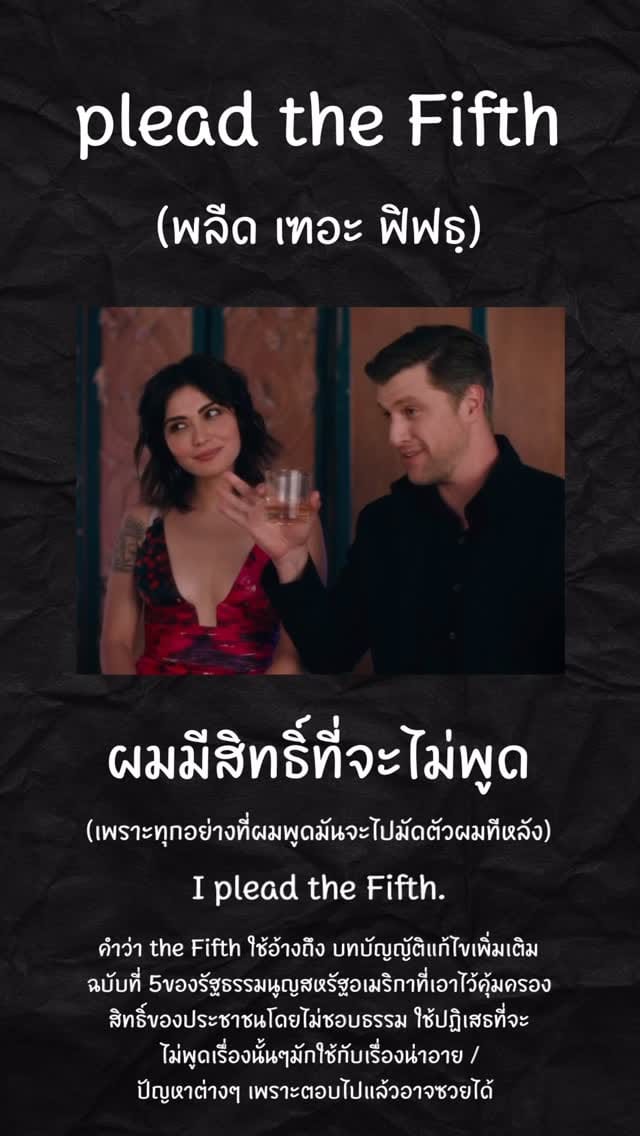 Post 4 by สอนภาษาอังกฤษ | คอร์สอังกฤษออนไลน์ on Instagram (video)