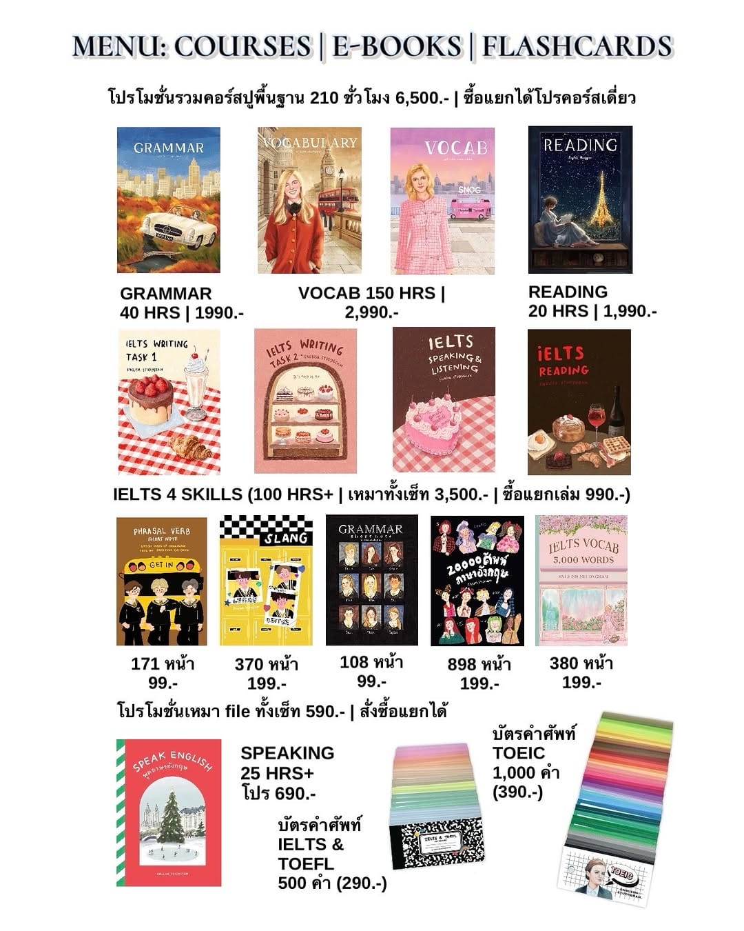 Post 2 by สอนภาษาอังกฤษ | คอร์สอังกฤษออนไลน์ on Instagram (carousel)