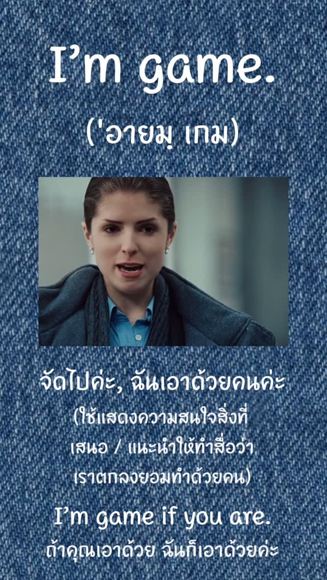 Post 10 by สอนภาษาอังกฤษ | คอร์สอังกฤษออนไลน์ on Instagram (video)
