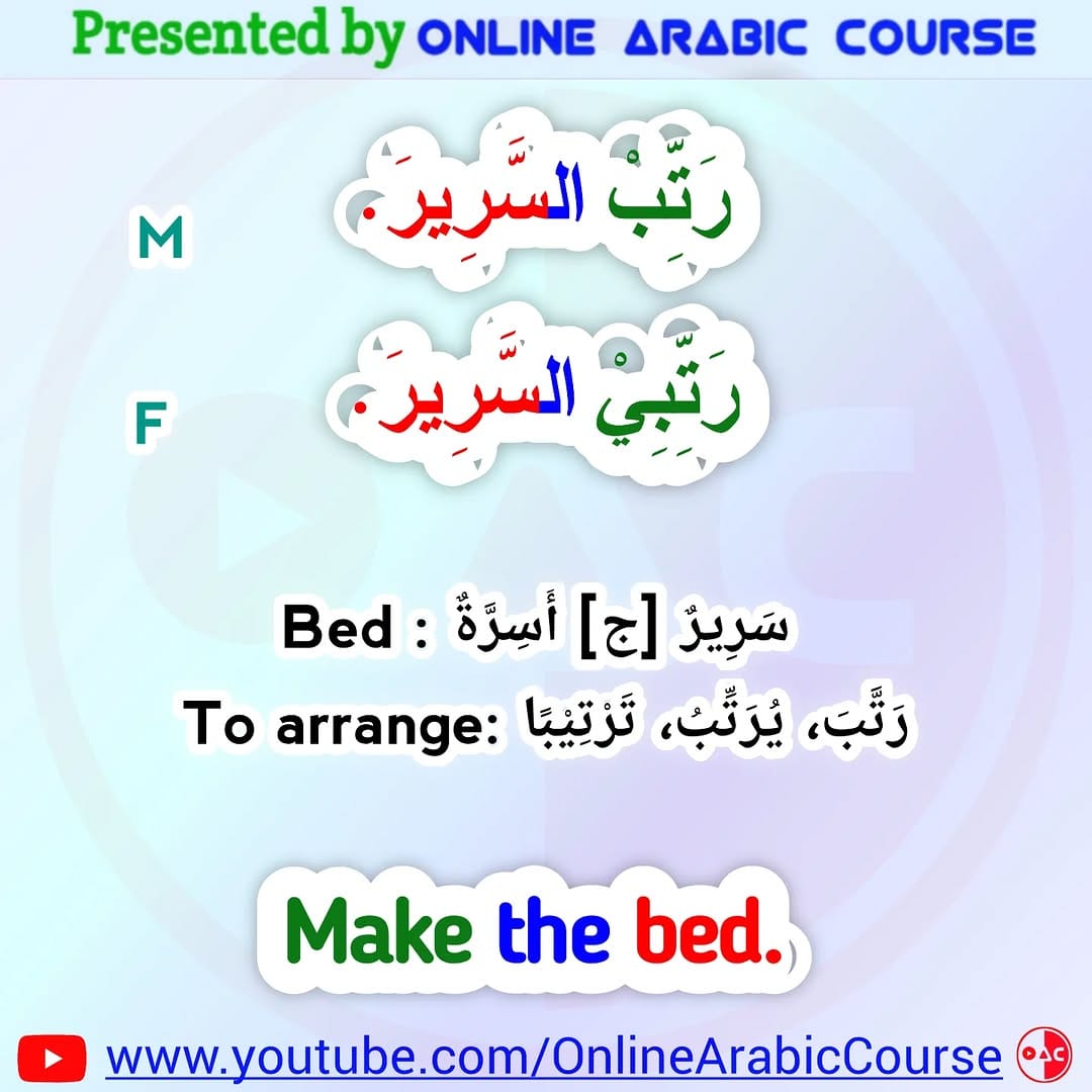 Post 4 by Online Arabic Course on Instagram (carousel)