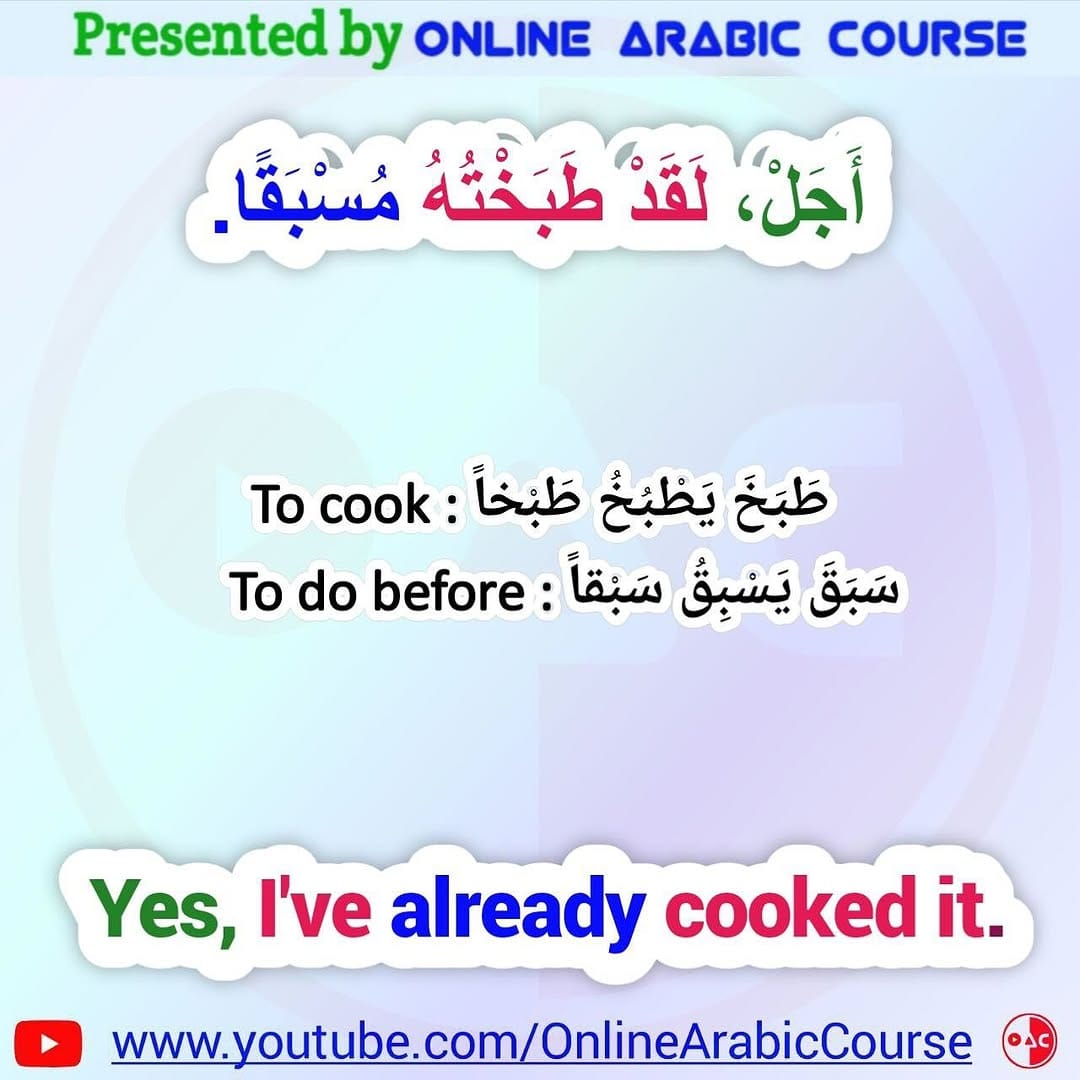 Post 10 by Online Arabic Course on Instagram (image)