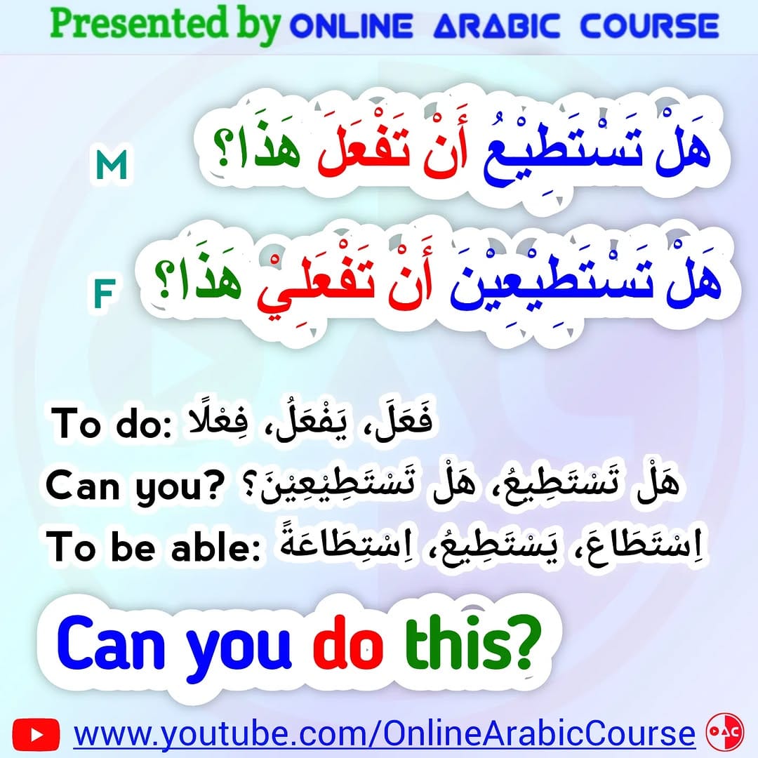 Post 2 by Online Arabic Course on Instagram (carousel)