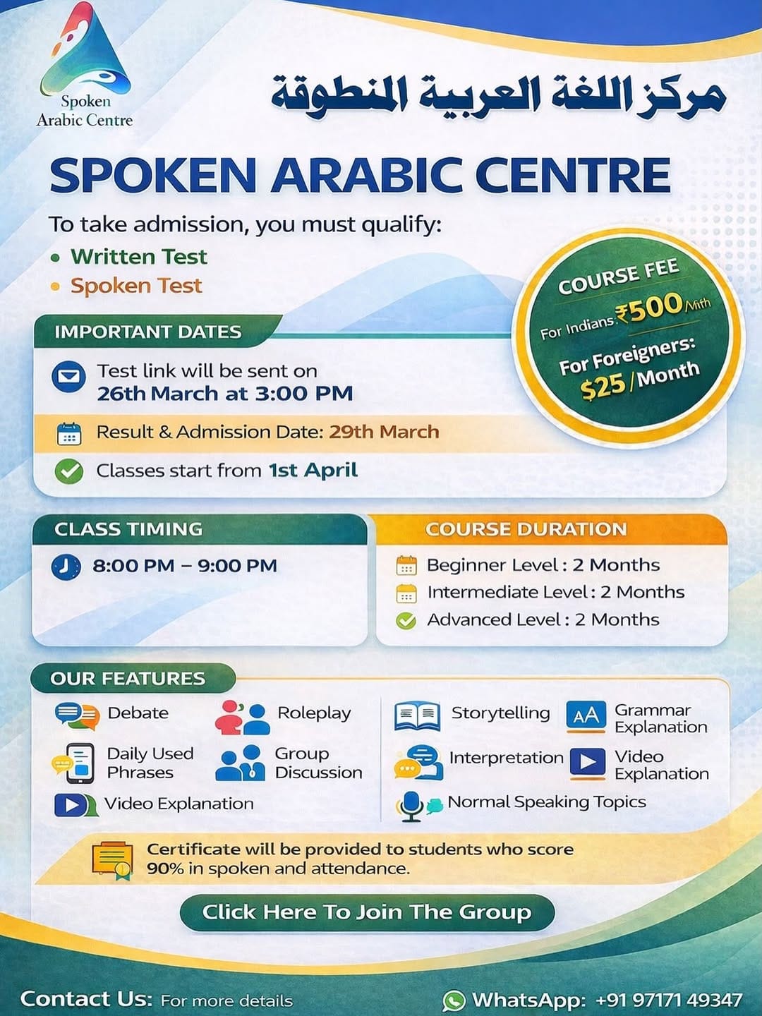 Post 1 by Online Arabic Course on Instagram (image)