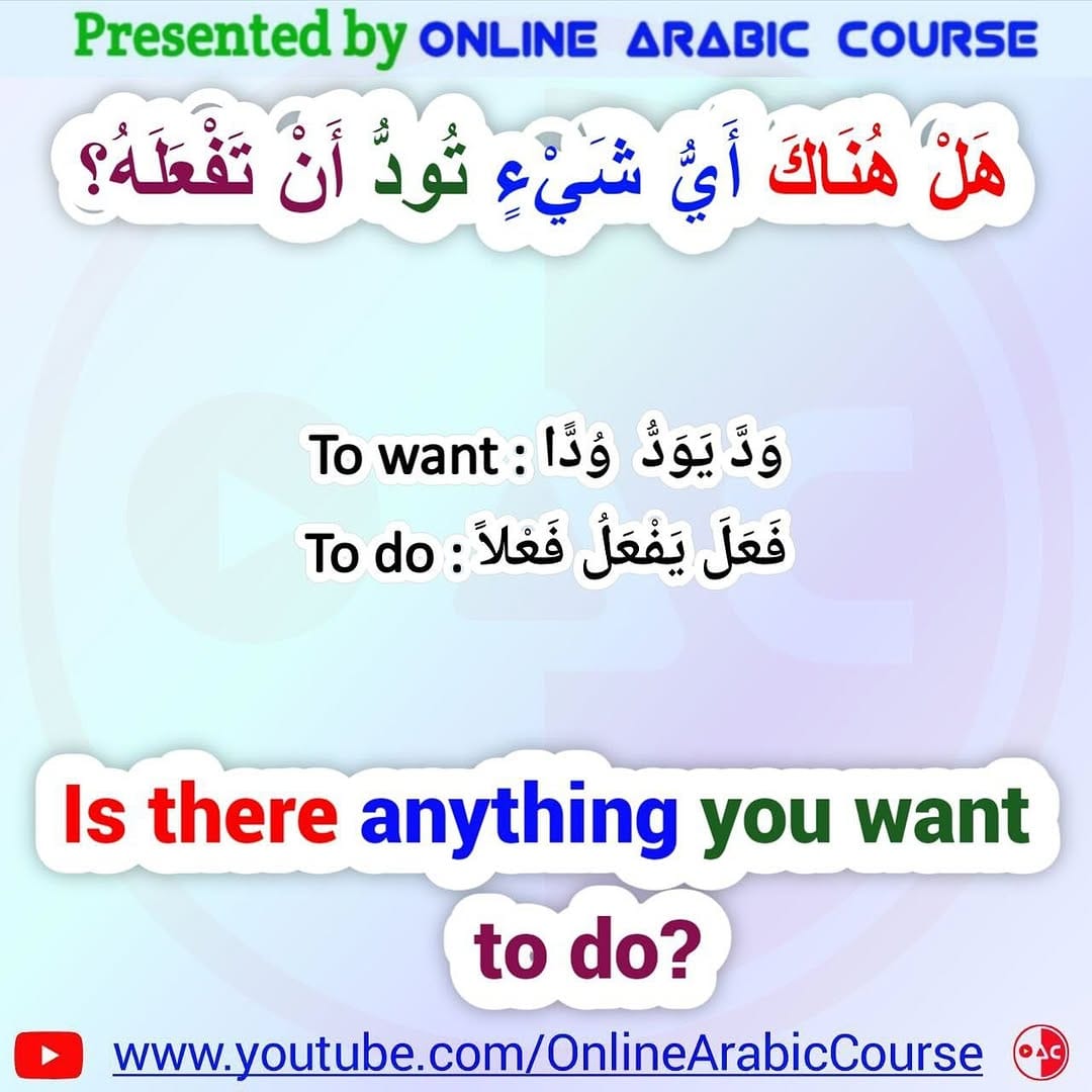 Post 8 by Online Arabic Course on Instagram (image)