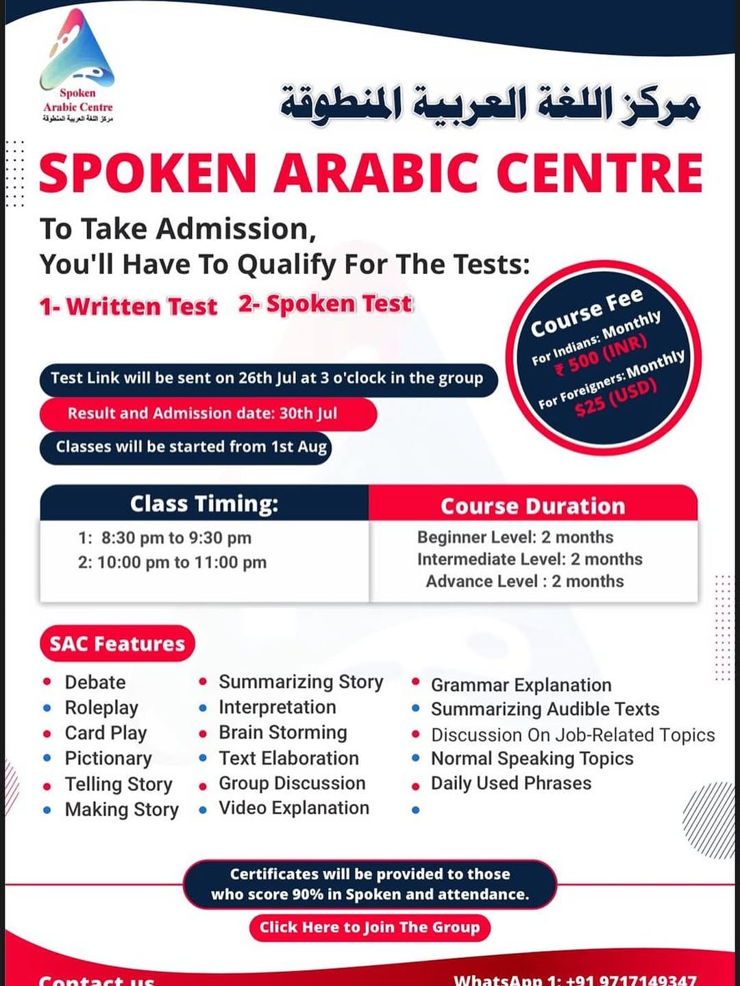 Post 5 by Online Arabic Course on Instagram (image)