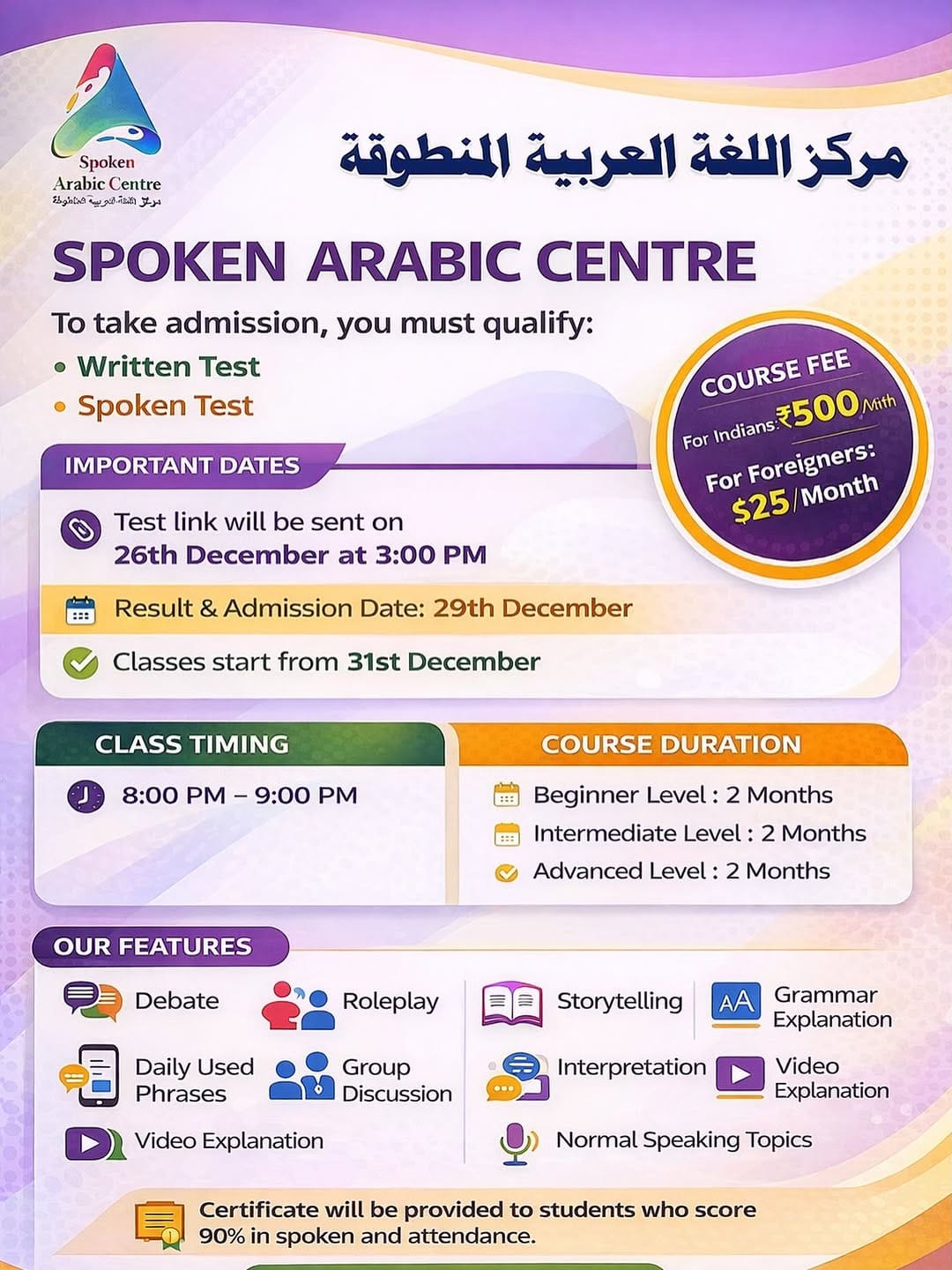 Post 3 by Online Arabic Course on Instagram (image)