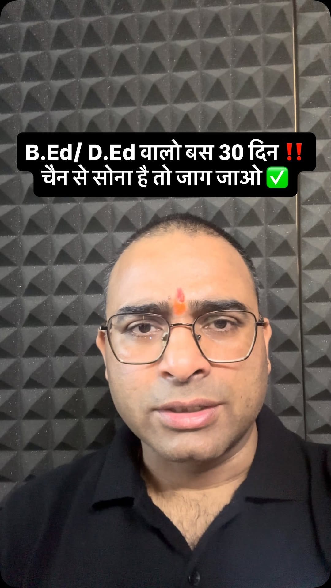 Post 8 by cdp_byashishsir on Instagram (video)