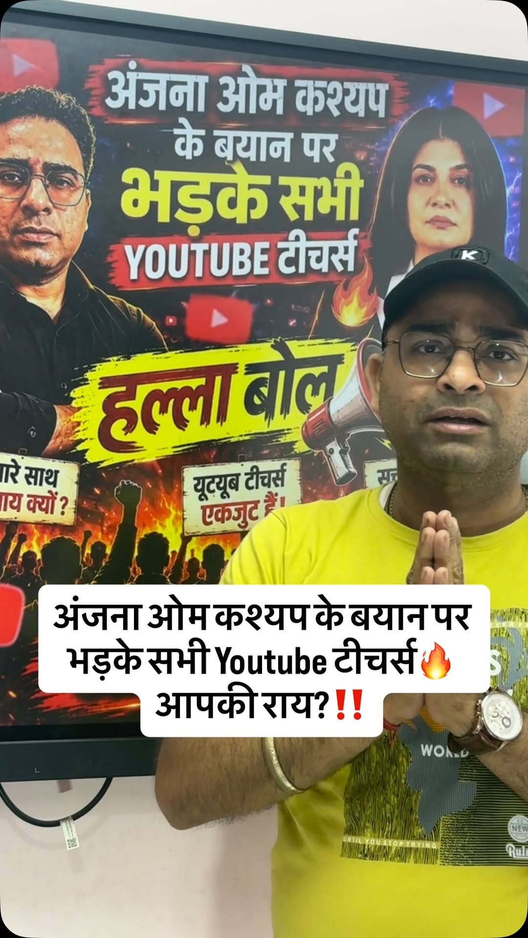 Post 4 by cdp_byashishsir on Instagram (video)