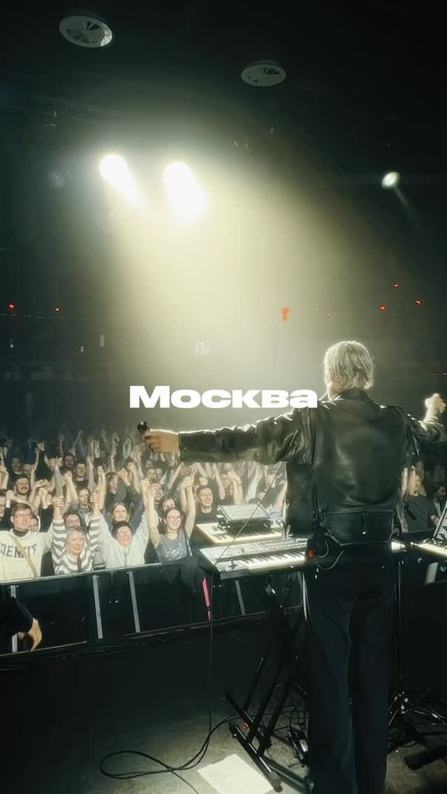 Post 2 by Tesla Boy on Instagram (video)