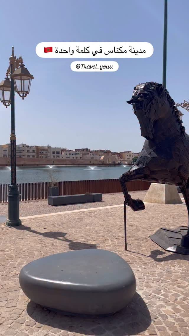 Post 8 by Fin nmchi meknès on Instagram (video)