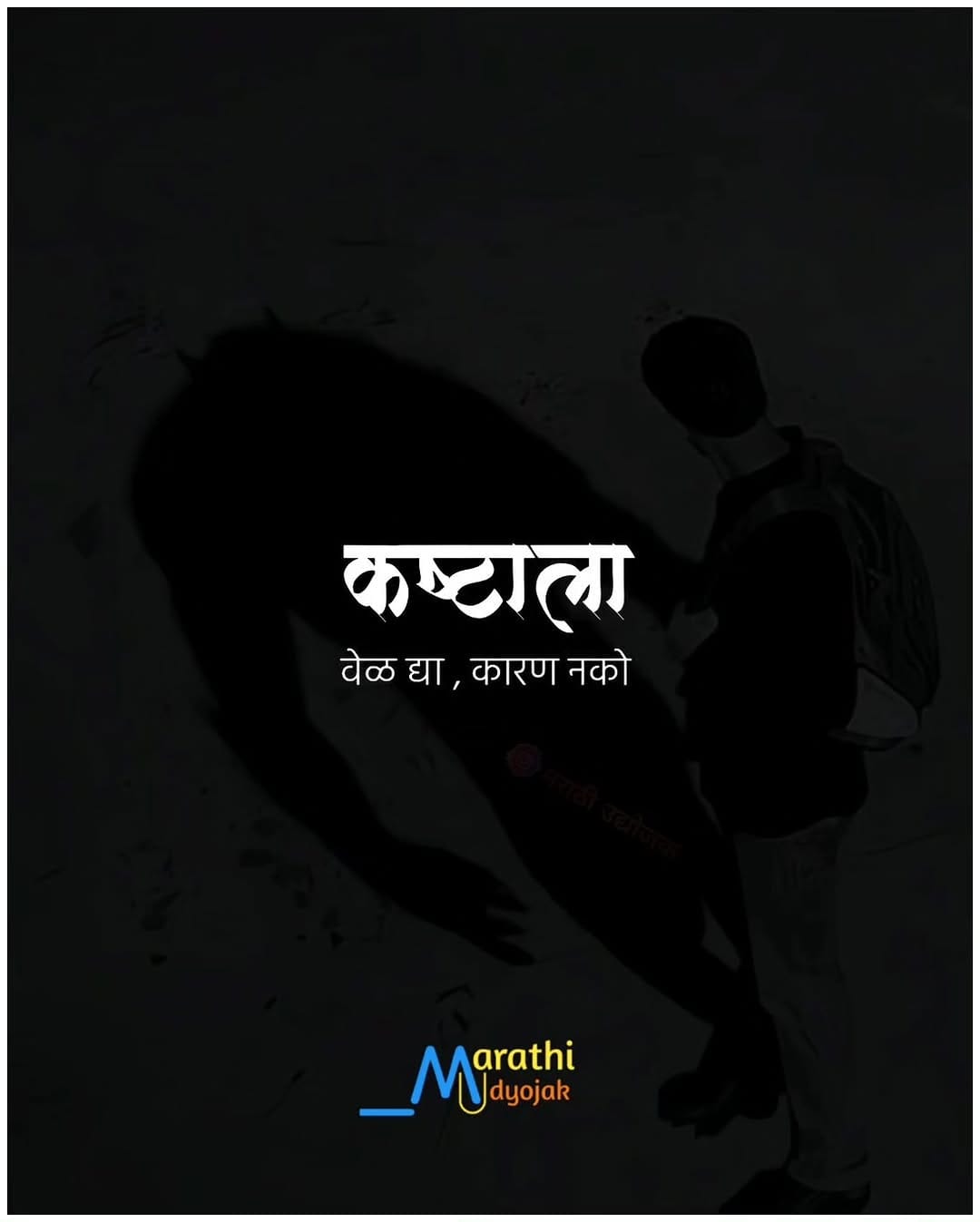 Post 1 by मराठी उद्योजक...🚩| 🎯25k on Instagram (image)