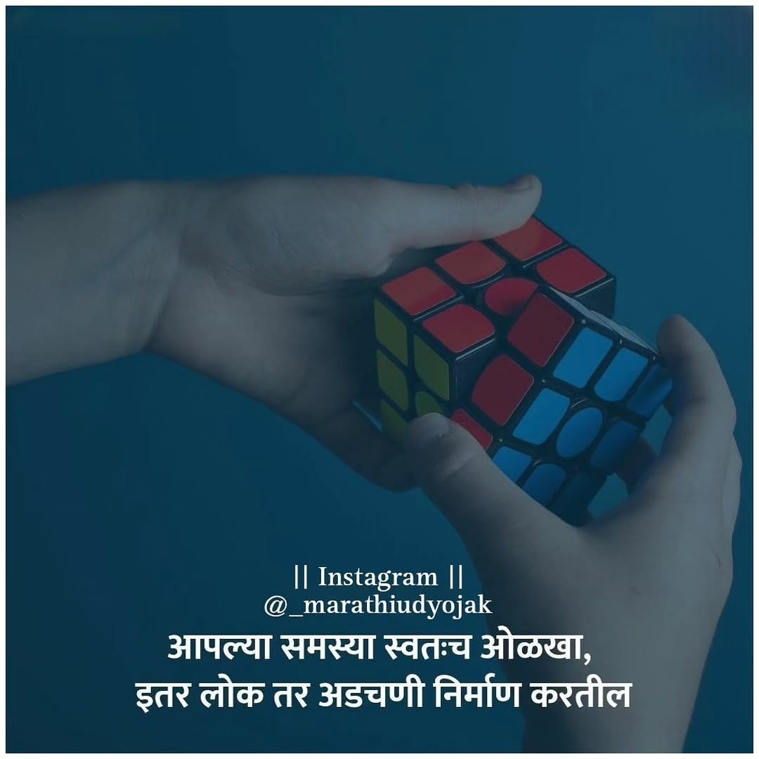 Post 10 by मराठी उद्योजक...🚩| 🎯25k on Instagram (image)