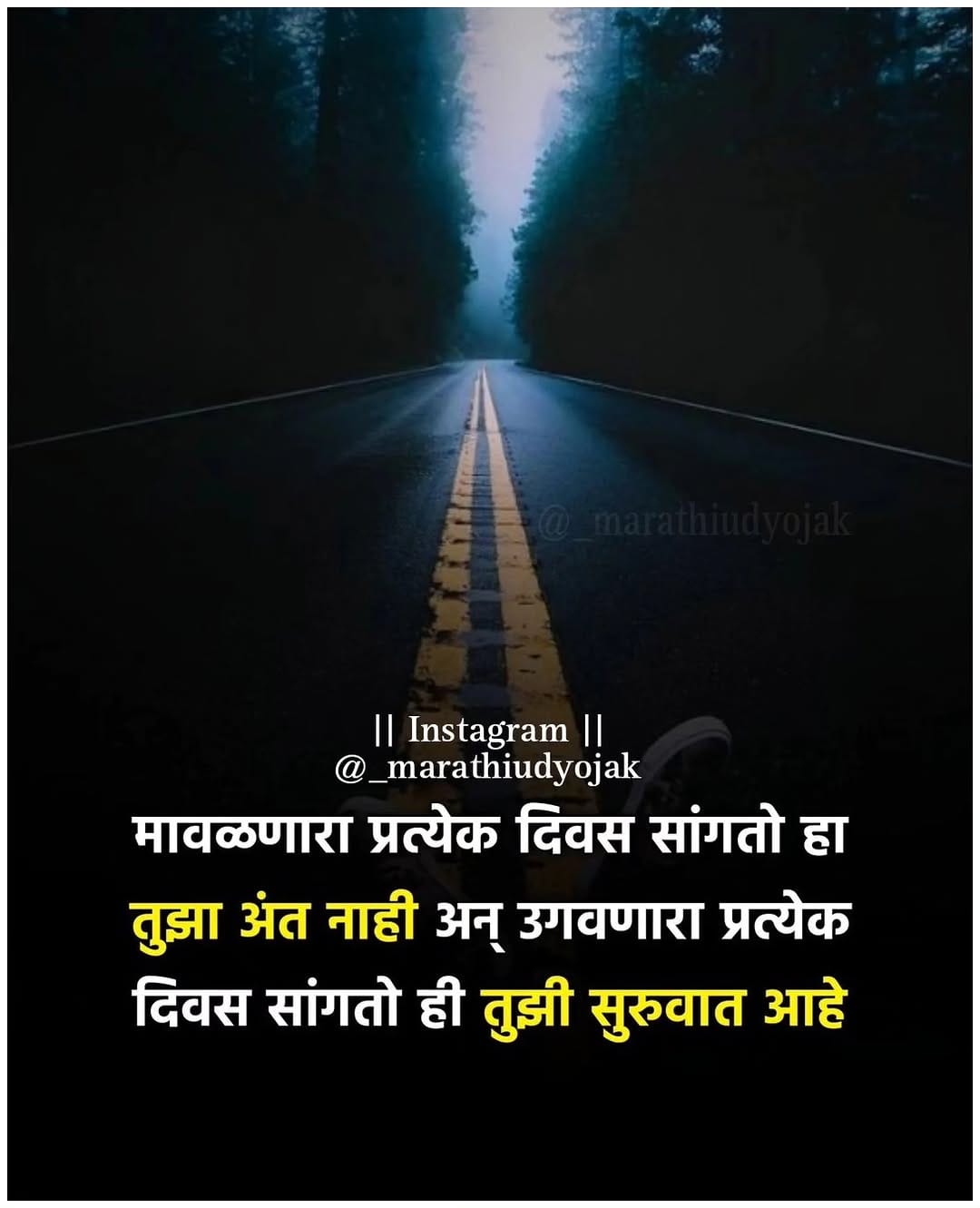 Post 7 by मराठी उद्योजक...🚩| 🎯25k on Instagram (image)