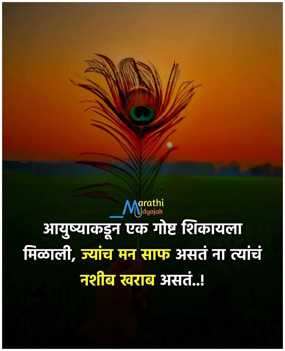Post 8 by मराठी उद्योजक...🚩| 🎯25k on Instagram (image)