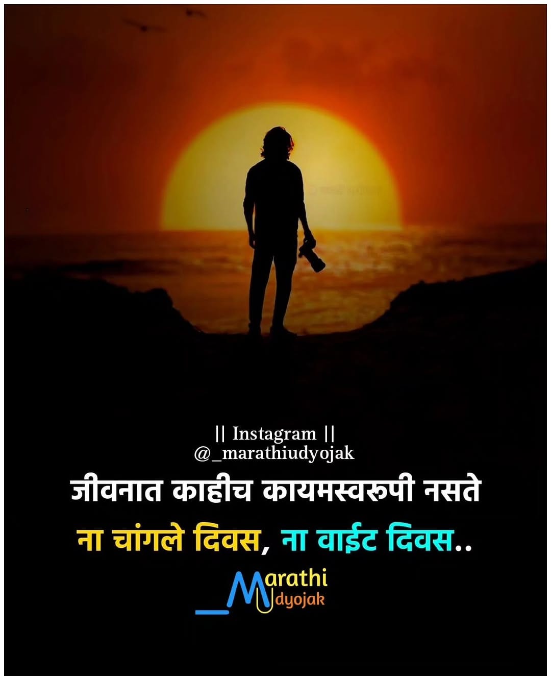 Post 3 by मराठी उद्योजक...🚩| 🎯25k on Instagram (image)