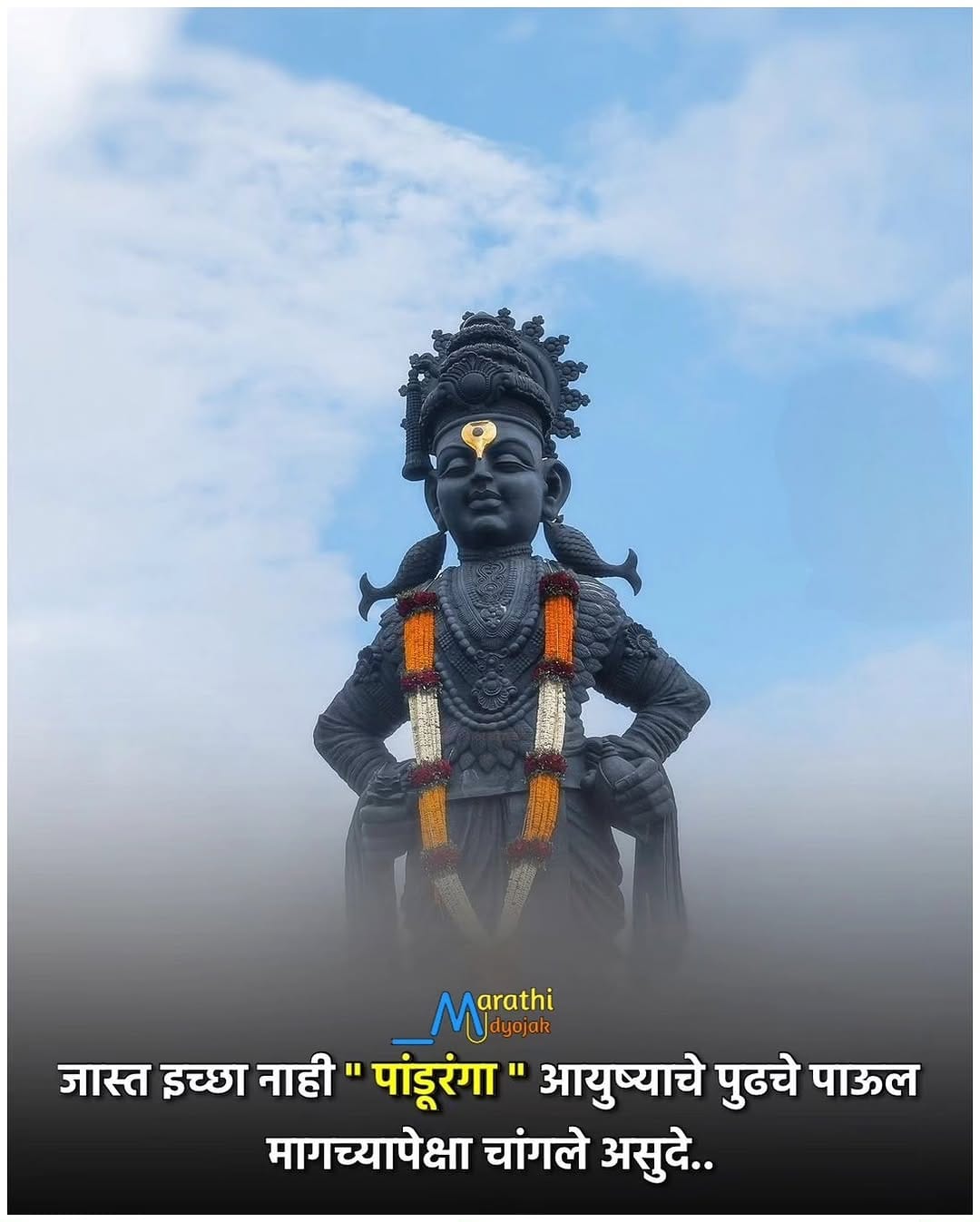 Post 9 by मराठी उद्योजक...🚩| 🎯25k on Instagram (image)