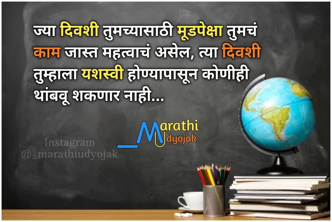 Post 4 by मराठी उद्योजक...🚩| 🎯25k on Instagram (image)
