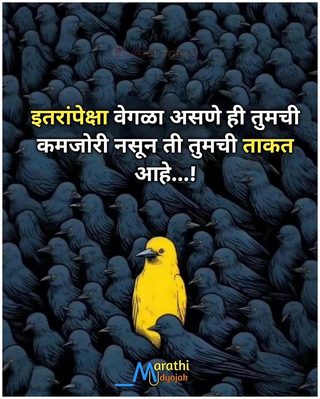 Post 5 by मराठी उद्योजक...🚩| 🎯25k on Instagram (image)