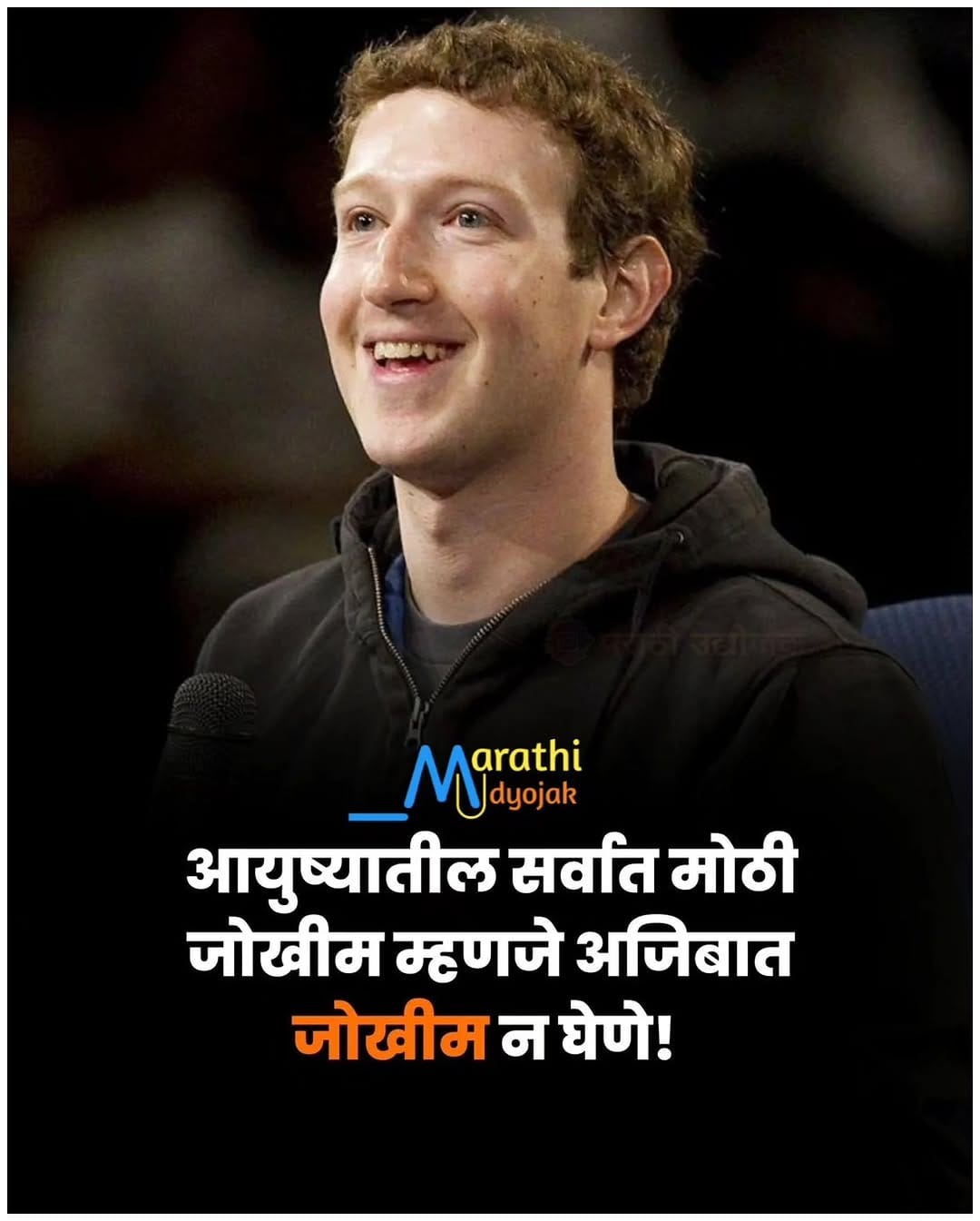 Post 2 by मराठी उद्योजक...🚩| 🎯25k on Instagram (image)