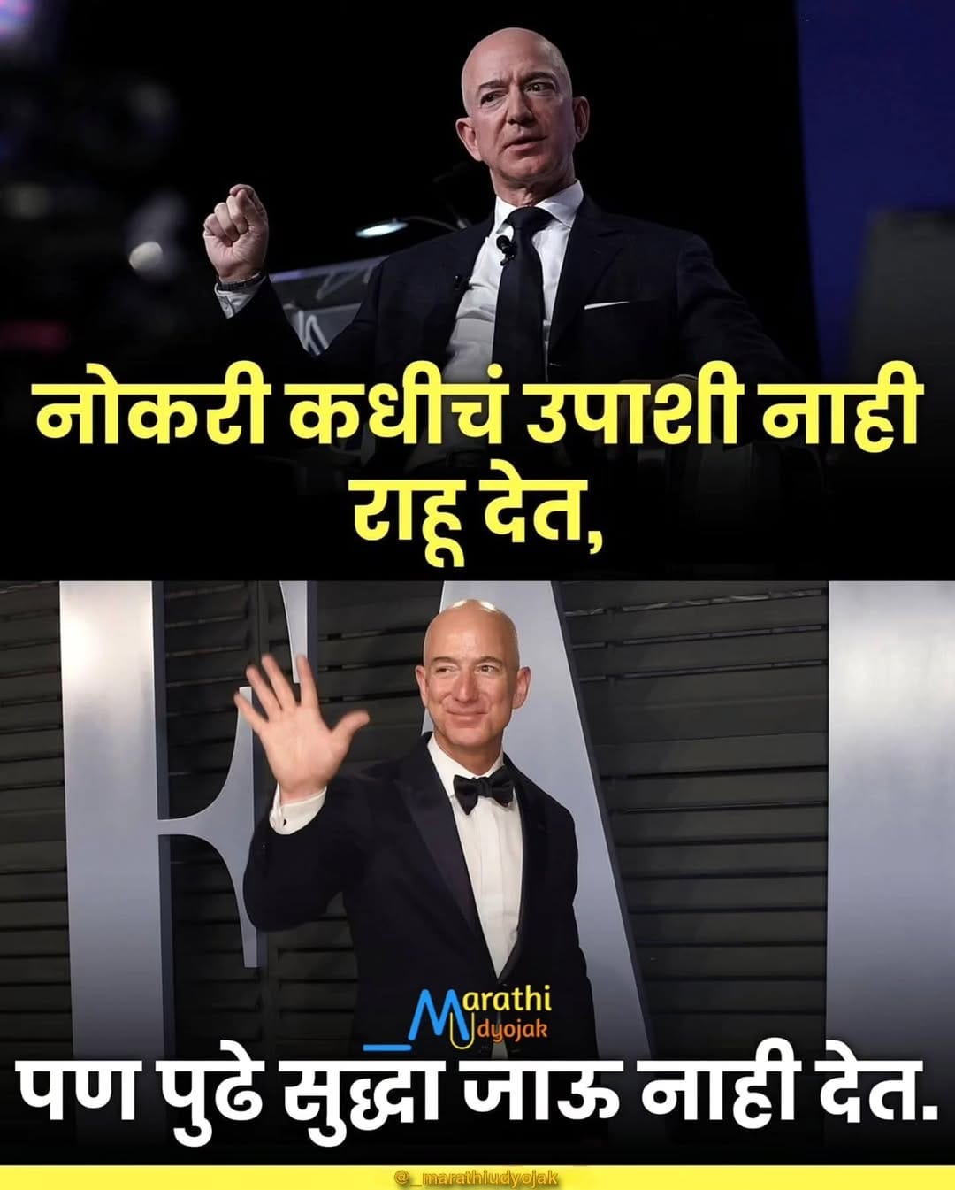 Post 6 by मराठी उद्योजक...🚩| 🎯25k on Instagram (image)